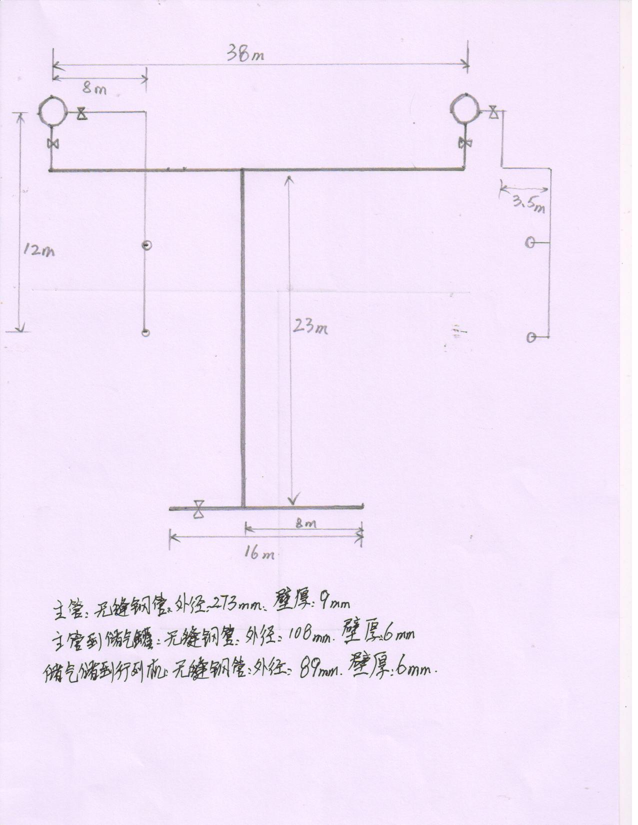 四川天馬玻璃有限公司2019年度“真空儲氣罐及真空管線拆除及安裝”工程的招(圖1) 四川天馬玻璃有限公司2019年度“真空儲氣罐及真空管線拆除及安裝”工程的招(圖1)