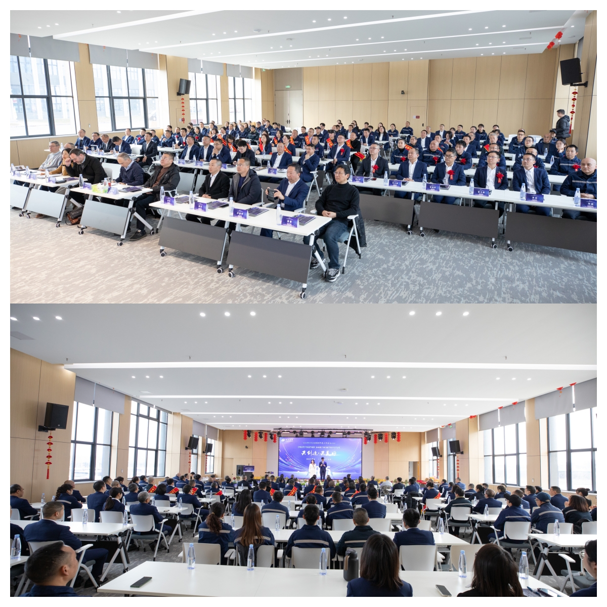 共創(chuàng)造，共美好 | 四川天馬召開2025年度工作會議(圖2)